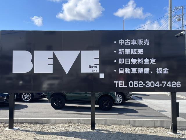 ＢＥＶＥ（べべ）港店 サービス紹介の3つ目