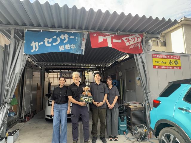 永夢 ＥＩＭＵ サービス紹介の3つ目