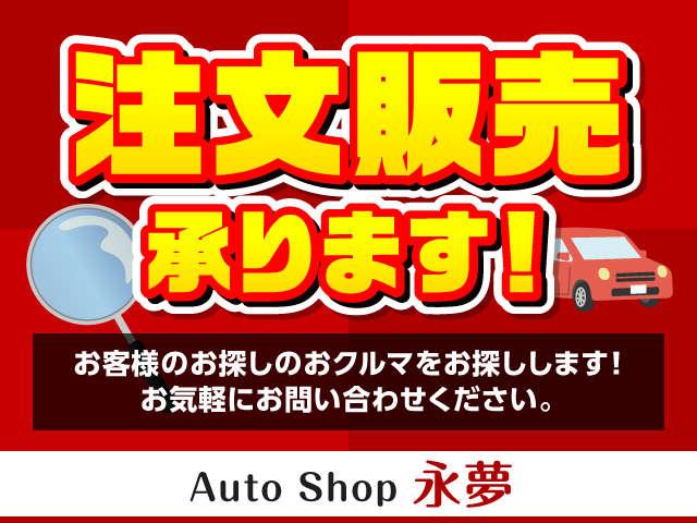 永夢 ＥＩＭＵ サービス紹介の5つ目