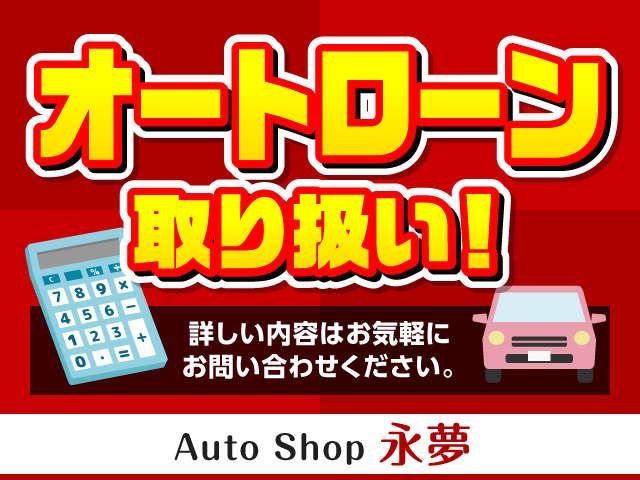 永夢 ＥＩＭＵ サービス紹介の6つ目