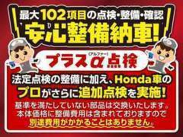 Ｈｏｎｄａ Ｃａｒｓ 愛知 Ｕ－Ｓｅｌｅｃｔ一宮西 サービス紹介の2つ目