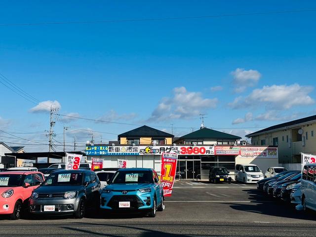 ユニーズ 羽島店 サービス紹介の3つ目