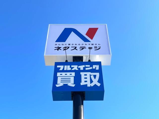 ネクステージ 昭和橋店 サービス紹介の2つ目