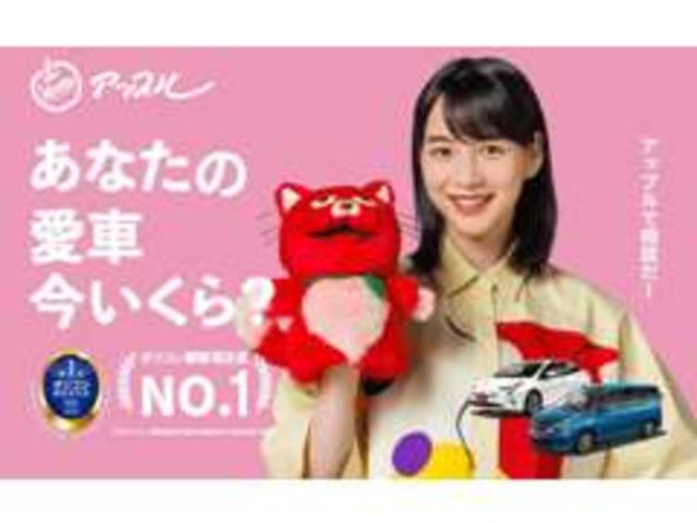 アップル愛知一宮西店 サービス紹介の2つ目