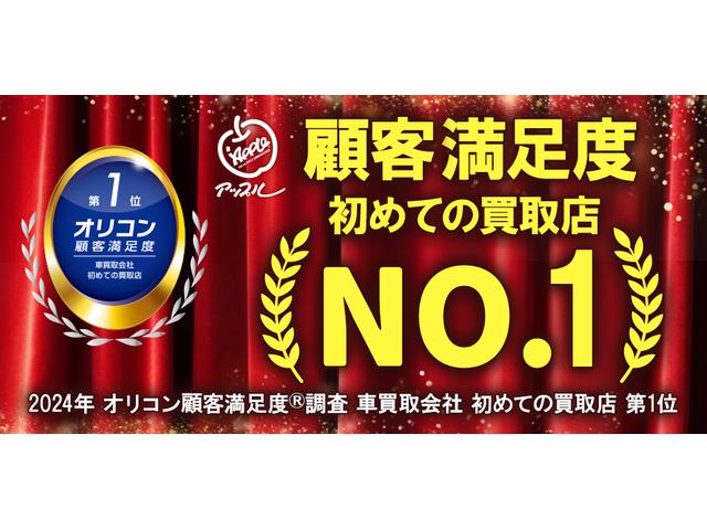 アップル愛知一宮西店 サービス紹介の4つ目