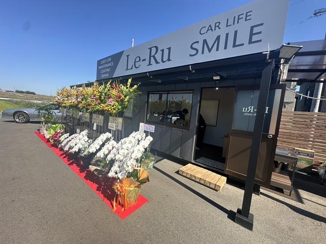 Ｌｅ－Ｒｕ 【リール】 サービス紹介の1つ目