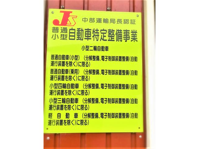 とん・てん・かん　静岡4