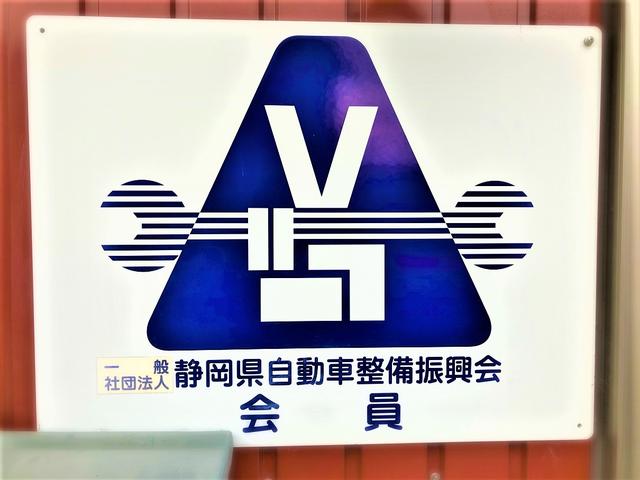 とん・てん・かん　静岡19