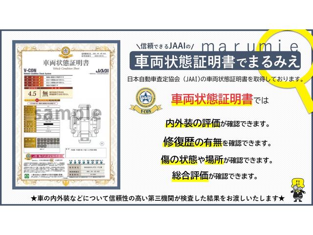 ＨＣＭモビリティ河芸店 サービス紹介の4つ目