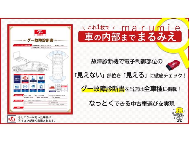 ＨＣＭモビリティ河芸店 サービス紹介の5つ目