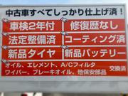 中古車は拘りの仕上げで安心と満足をプラスしてます