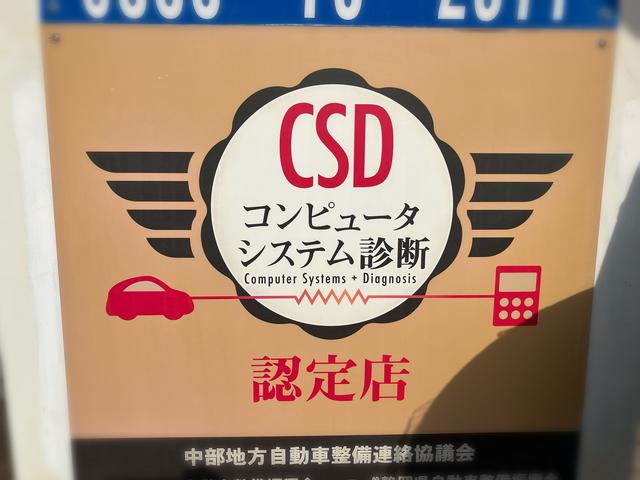 コンピューターシステム診断の認定店です。