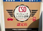 電装品の修理もお任せください　コンピューター診断認定店