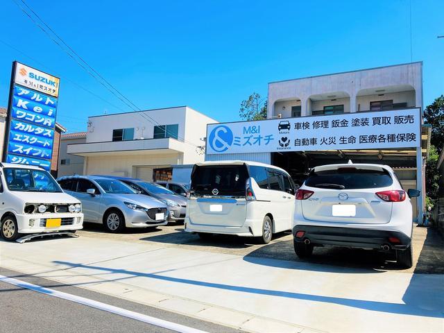 Ｍ＆Ｉ ミズオチ サービス紹介の2つ目