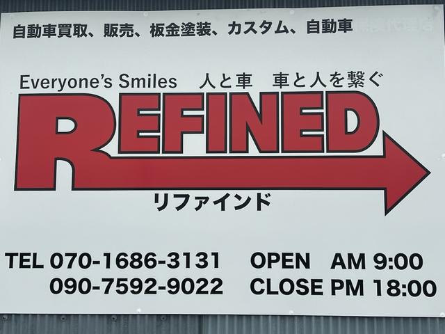 合同会社Refined サービス紹介の1つ目
