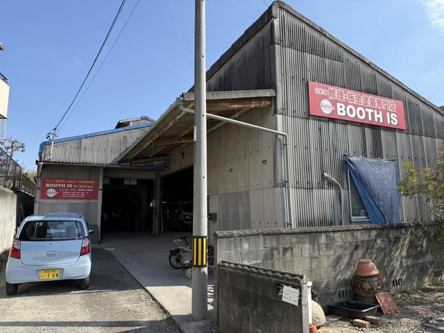 BOOTH IS ブースアイエス サービス紹介の2つ目