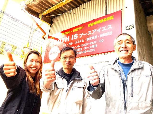 ＢＯＯＴＨ　ＩＳ