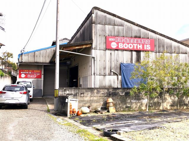 少し奥まった所にある為、迷われたらご一報下さい