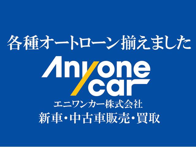 エニワンカー株式会社 サービス紹介の1つ目