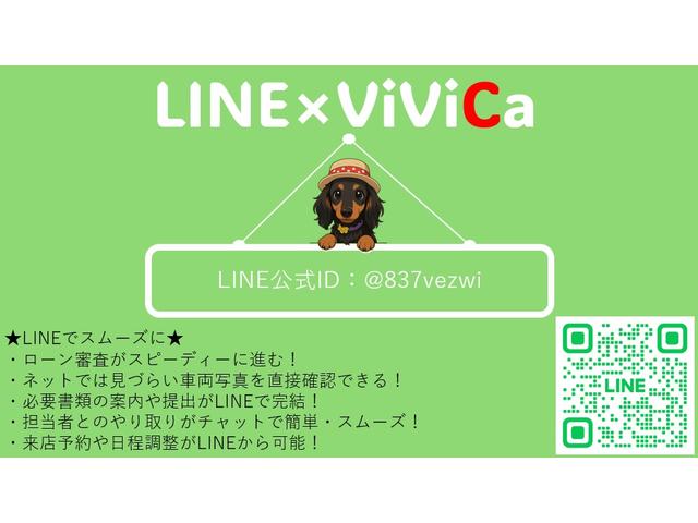 ＶｉＶｉＣａ サービス紹介の5つ目