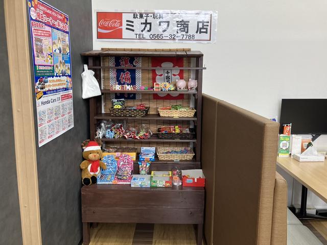 Ｈｏｎｄａ Ｃａｒｓ 三河 豊田挙母店 サービス紹介の4つ目