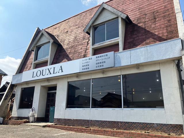 Ｌｏｕｘｌａ サービス紹介の1つ目