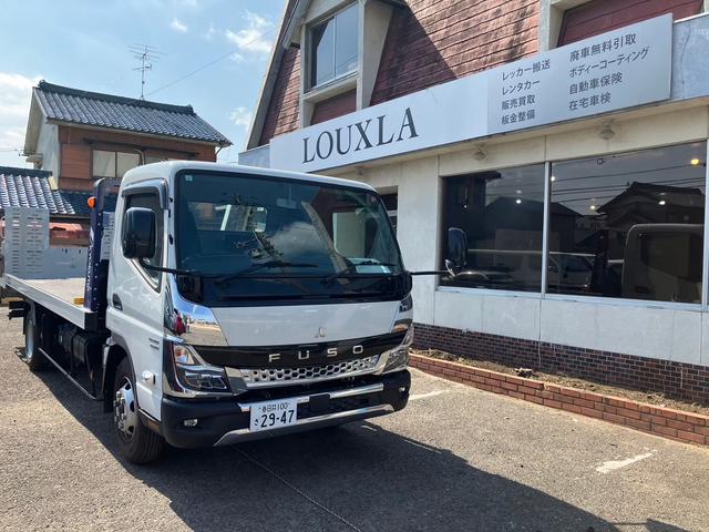 Ｌｏｕｘｌａ サービス紹介の2つ目