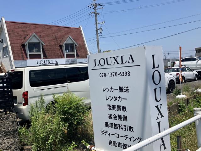 Ｌｏｕｘｌａ サービス紹介の3つ目