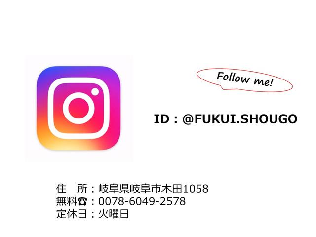 福井オートサービス サービス紹介の2つ目