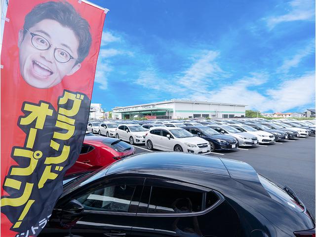 マツダ車／スバル車専門店 ファイントラスト小牧南インター店 サービス紹介の1つ目