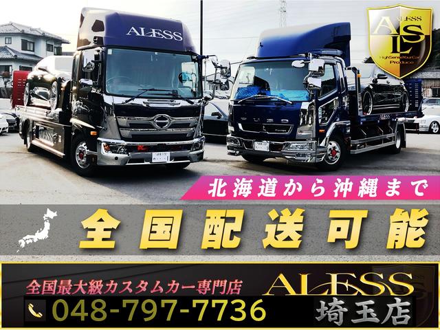 ＡＬＥＳＳ埼玉店ｐｒｏｄｕｃｅｂｙＴＭ ＶＩＰカー＆カスタムセダン専門店 サービス紹介の2つ目