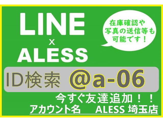 ＡＬＥＳＳ埼玉店ｐｒｏｄｕｃｅｂｙＴＭ ＶＩＰカー＆カスタムセダン専門店 サービス紹介の3つ目