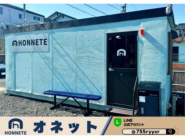 （株）ＨＯＮＮＥＴＥ（オネット）豊明店 サービス紹介の1つ目