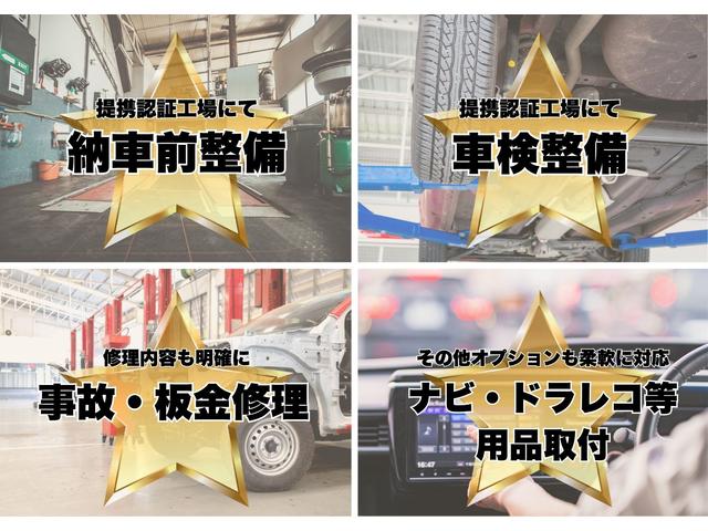 （株）ＨＯＮＮＥＴＥ（オネット）豊明店 サービス紹介の4つ目