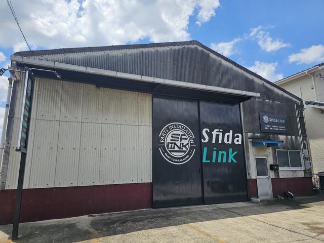 スフィーダリンク サービス紹介の1つ目