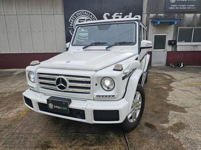 スフィーダリンク サービス紹介の3つ目