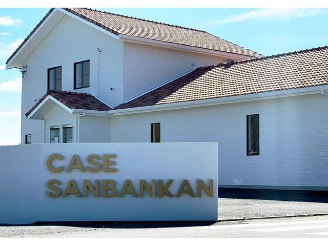 Ｃａｓｅ （ケース） 参番館 （Ｃａｓｅ株式会社） サービス紹介の1つ目