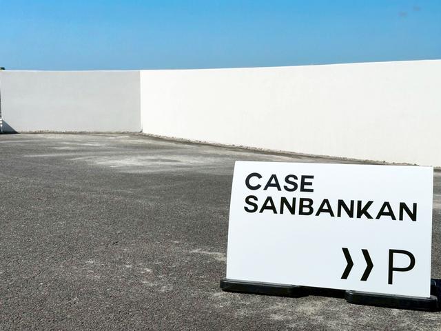 Ｃａｓｅ （ケース） 参番館 （Ｃａｓｅ株式会社） サービス紹介の5つ目