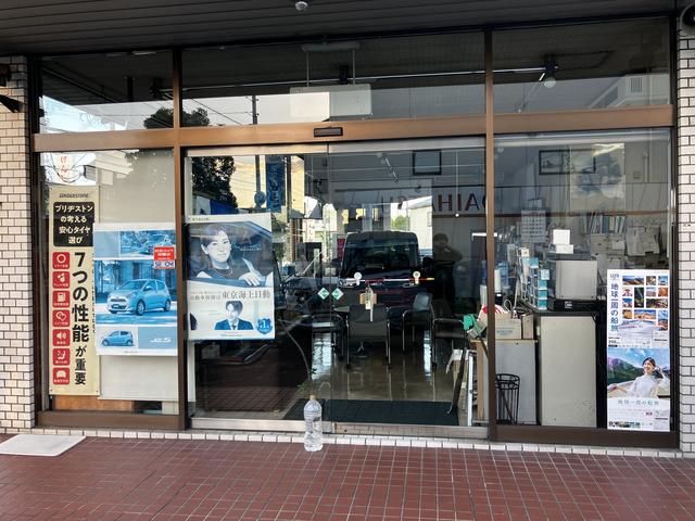 刈谷ダイハツ サービス紹介の1つ目