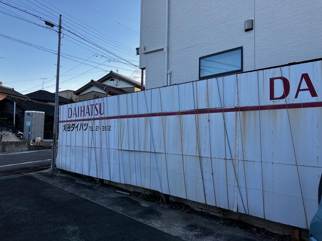 刈谷ダイハツ サービス紹介の6つ目