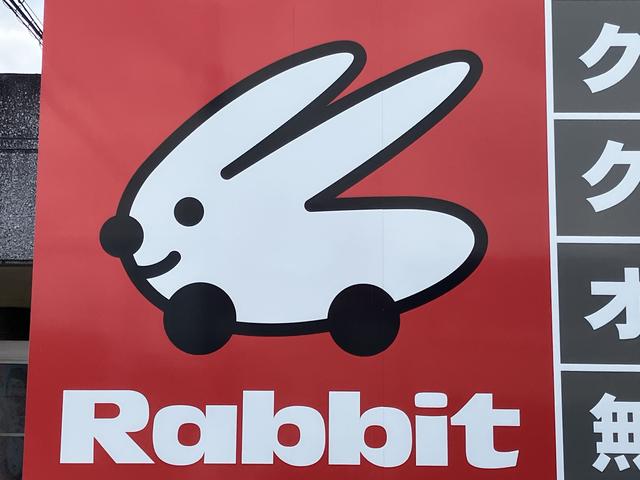 ラビット岐阜多治見店 サービス紹介の2つ目