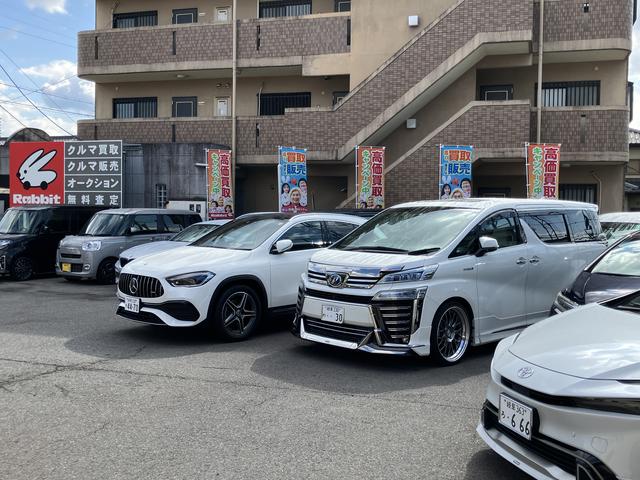 ラビット岐阜多治見店 サービス紹介の3つ目