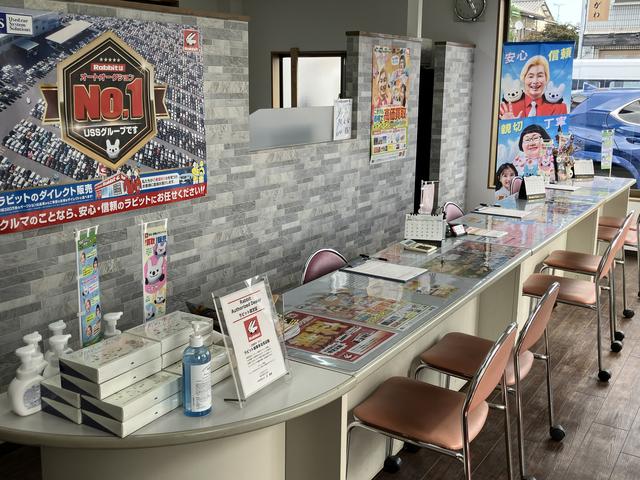 ラビット岐阜多治見店 サービス紹介の5つ目