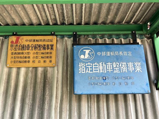 有限会社ツカサオート サービス紹介の2つ目