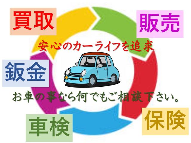 有限会社ツカサオート サービス紹介の4つ目