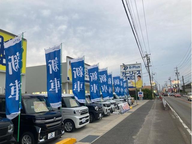 ディープラス四日市店 サービス紹介の1つ目