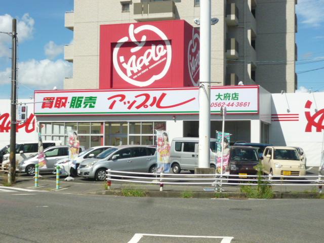 アップル大府店 サービス紹介の1つ目