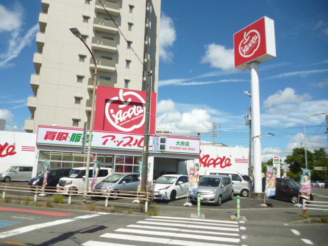 アップル大府店 サービス紹介の2つ目