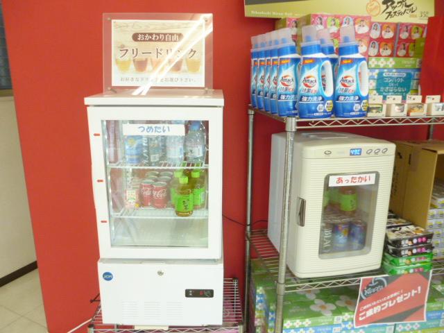アップル大府店 サービス紹介の5つ目