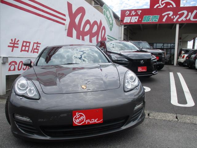 アップル半田店 サービス紹介の3つ目